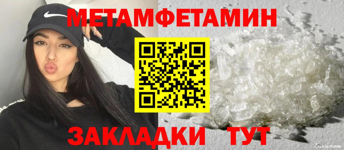 АМФЕТАМИН 98% Костомукша