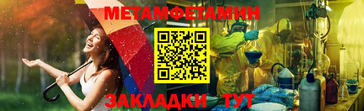 АМФ  Вход с VPN  Костомукша  mega tor  АМФ Premium 