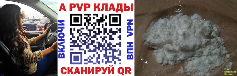 где продают наркотики  Костомукша  блэк спрут ССЫЛКА  Alfa_PVP мука 
