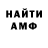 Кетамин VHQ vinnymers