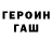 Метадон VHQ Magamedov Djamal