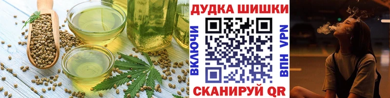 закладки  Костомукша  blacksprut вход  Cannafood конопля 