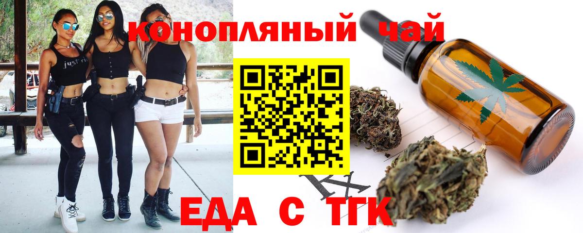 Костомукша  Canna-Cookies конопля  Вход с VPN 