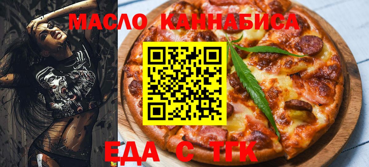 ГАШИШ  Канабис  COCAIN  MDMA  Гашиш  Костомукша  Вход с VPN  МЕФ кристаллы  Лсд 25 