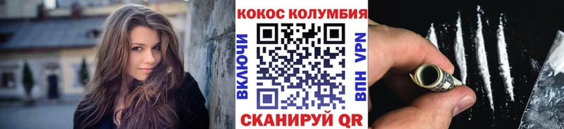 Cocaine Эквадор  Костомукша 