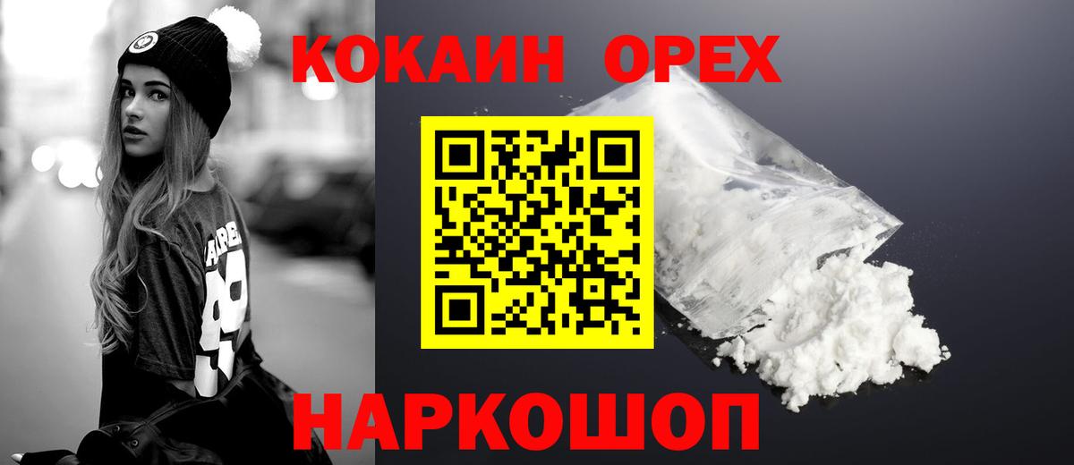COCAIN Боливия  где купить   Костомукша  Кокаин FishScale  Вход с VPN  COCAIN 