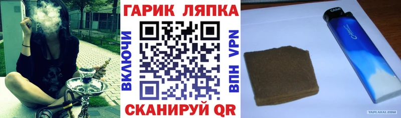ГАШ VHQ  Костомукша 