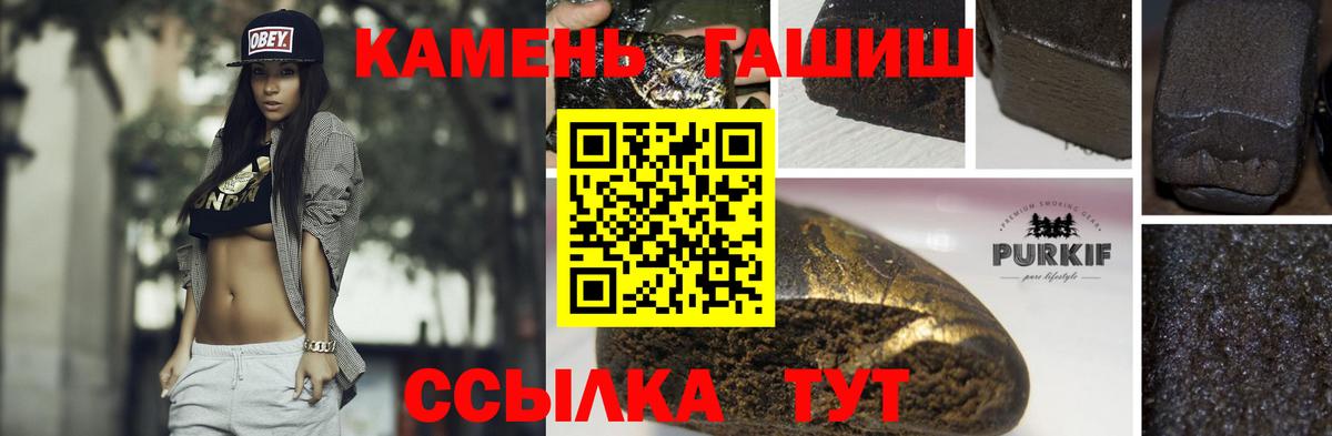 Гашиш  Вход с VPN  ГАШИШ AMNESIA HAZE  Костомукша  хочу наркоту  ГАШ Ice-O-Lator 