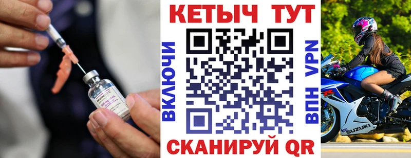 MEGA ТОР  где найти   Костомукша  Кетамин ketamine 