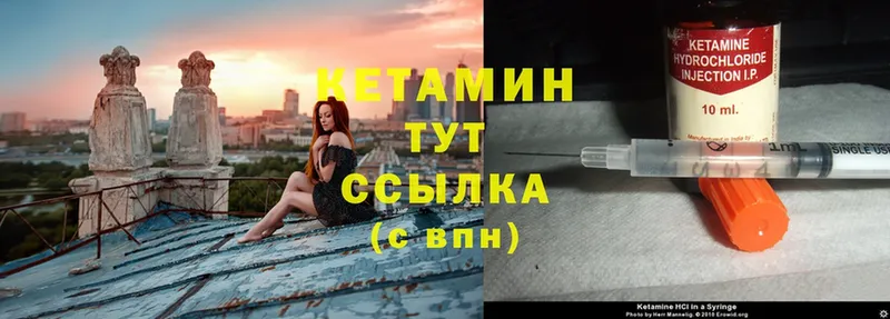 КЕТАМИН ketamine Костомукша