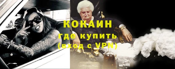 альфа пвп VHQ Осташков