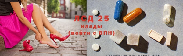 меф VHQ Осинники