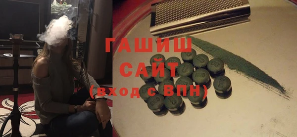 альфа пвп VHQ Осташков