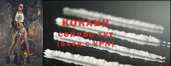 кристаллы Семилуки