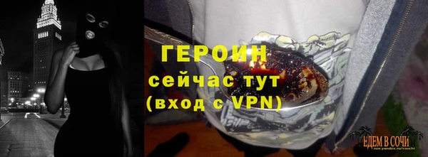 меф VHQ Осинники