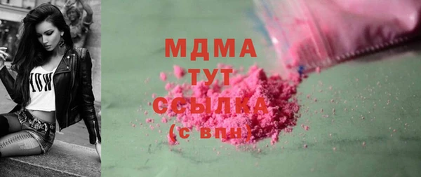 МДМА Вязники