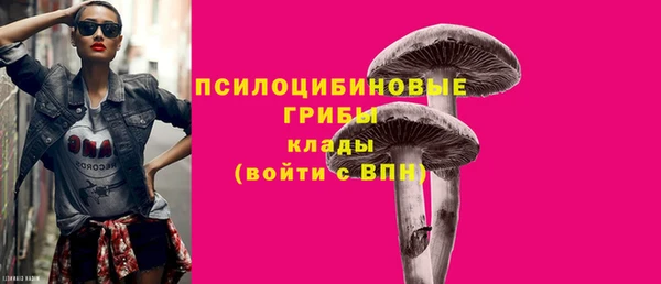меф VHQ Осинники