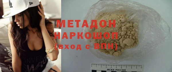 альфа пвп VHQ Осташков