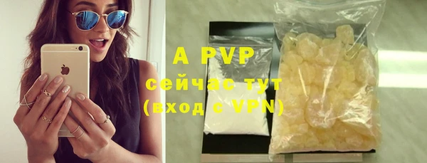 альфа пвп VHQ Осташков