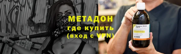 меф VHQ Осинники
