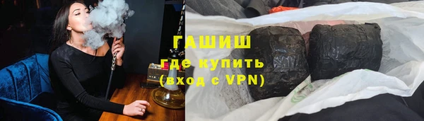 альфа пвп VHQ Осташков