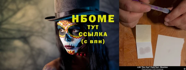 меф VHQ Осинники