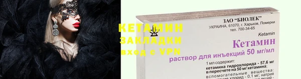 альфа пвп VHQ Осташков