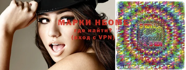 меф VHQ Осинники