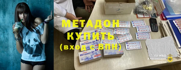 альфа пвп VHQ Осташков