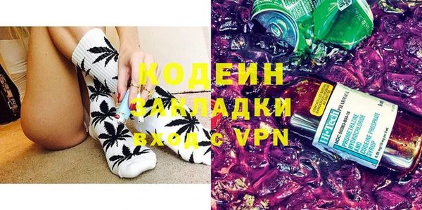 прущая мука Сафоново