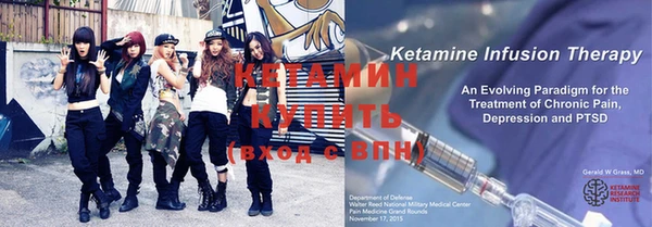 меф VHQ Осинники
