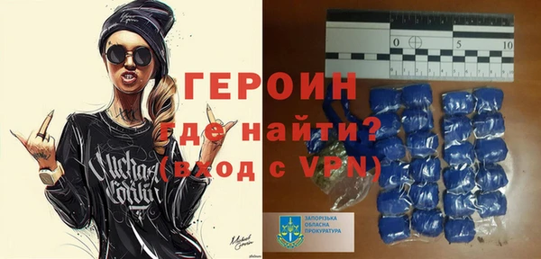 альфа пвп VHQ Осташков