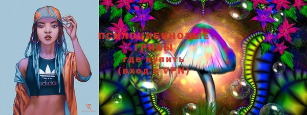 меф VHQ Осинники
