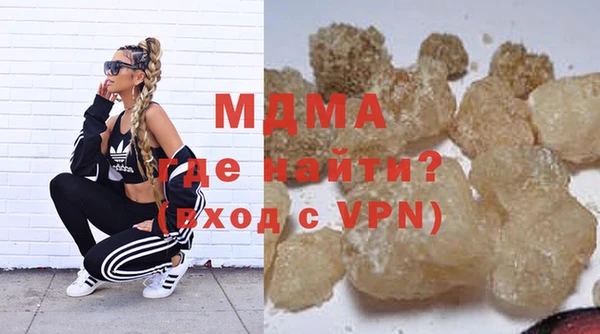 альфа пвп VHQ Осташков