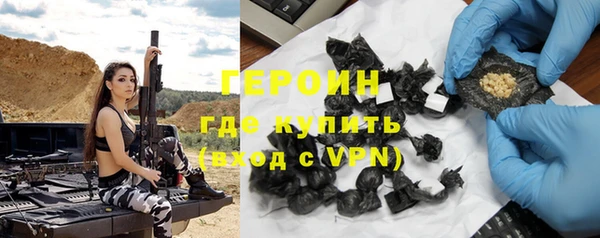 альфа пвп VHQ Осташков