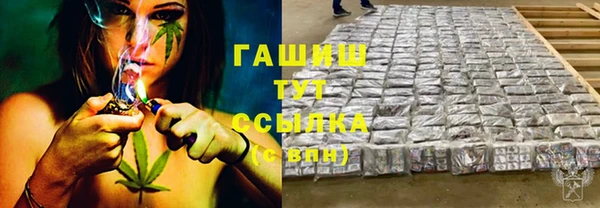 меф VHQ Осинники