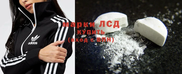 альфа пвп VHQ Осташков