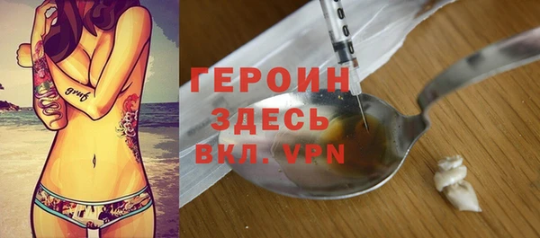альфа пвп VHQ Осташков