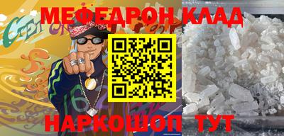 ALPHA-PVP Гусев