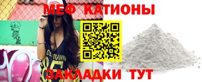 синтетический гашиш Гусиноозёрск
