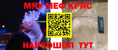ALPHA-PVP Гусев