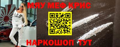 ALPHA-PVP Гусев
