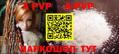 синтетический гашиш Гусиноозёрск