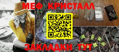 ALPHA-PVP Гусев