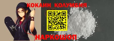 ALPHA-PVP Гусев