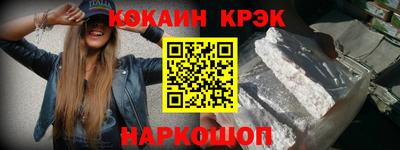 ALPHA-PVP Гусев