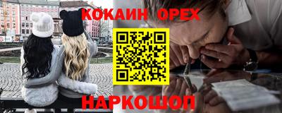 синтетический гашиш Гусиноозёрск