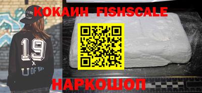 синтетический гашиш Гусиноозёрск