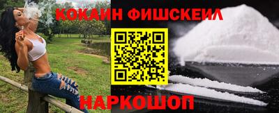ALPHA-PVP Гусев