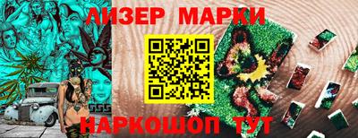 ПСИЛОЦИБИНОВЫЕ ГРИБЫ Гусь-Хрустальный